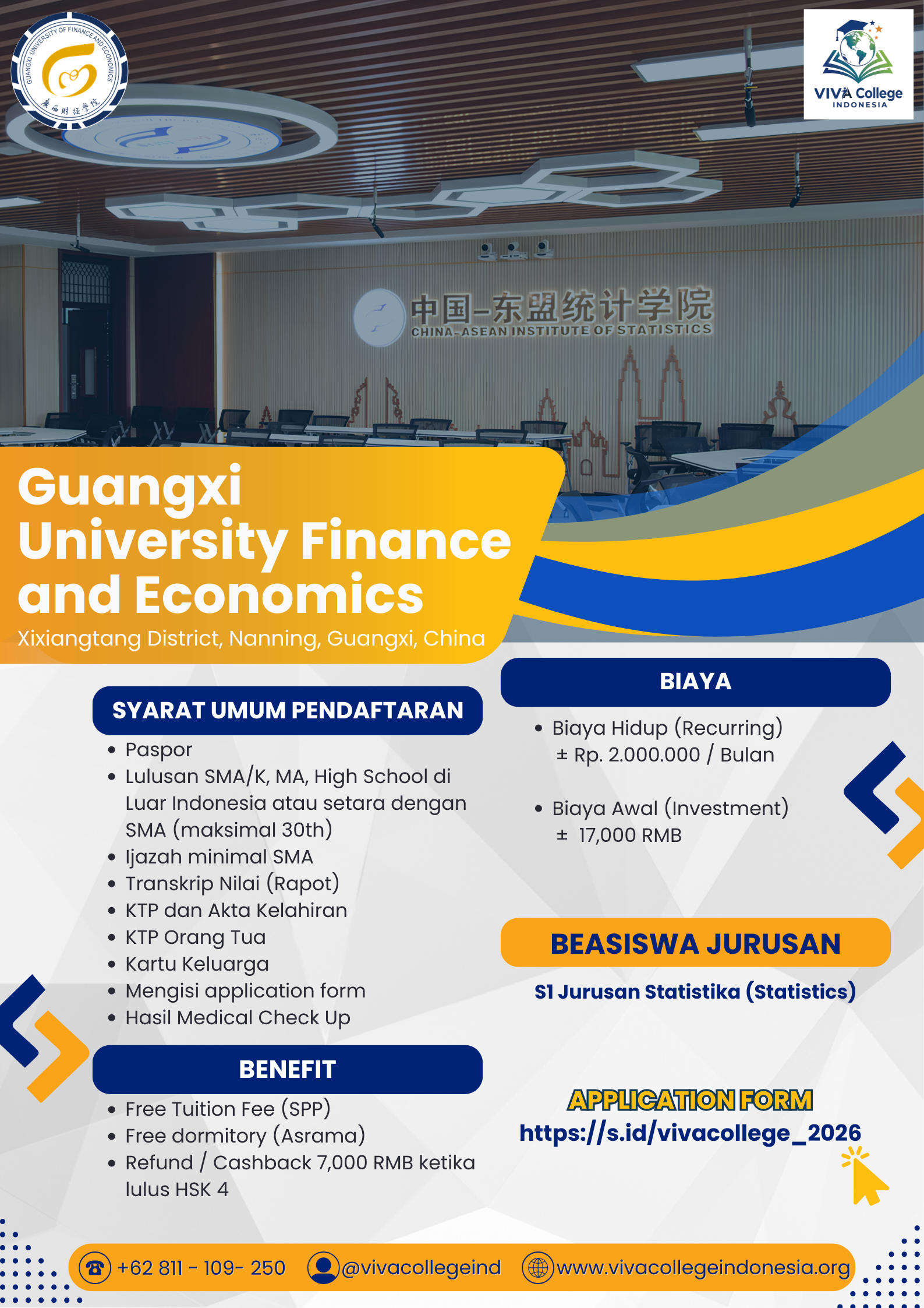 Poster GXUFE