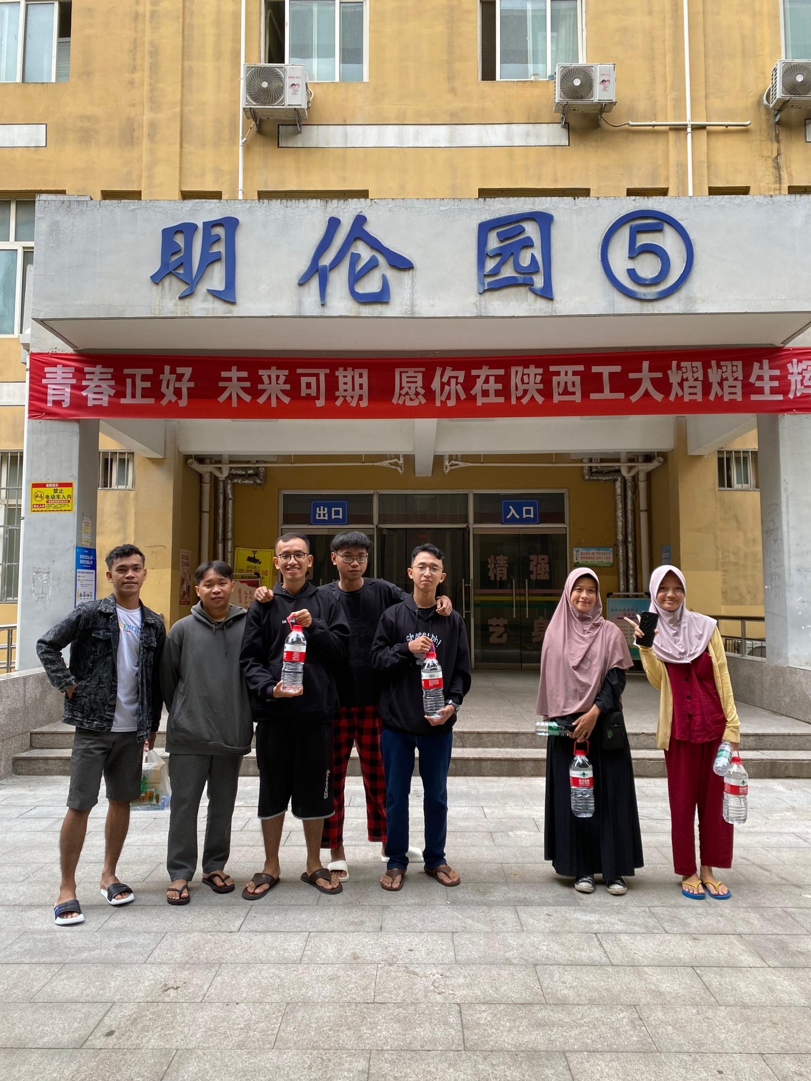 Viva College Indonesia