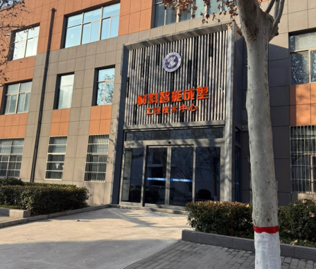 Universitas China